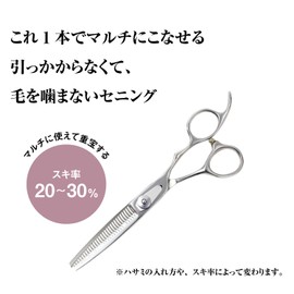 New dp Entry Thinning Skiing Ratio Around 20 - 30% Entry Entry Scissors Hairdresser Haircut Scissors Crevice Scissors Senning Haircut Haircut