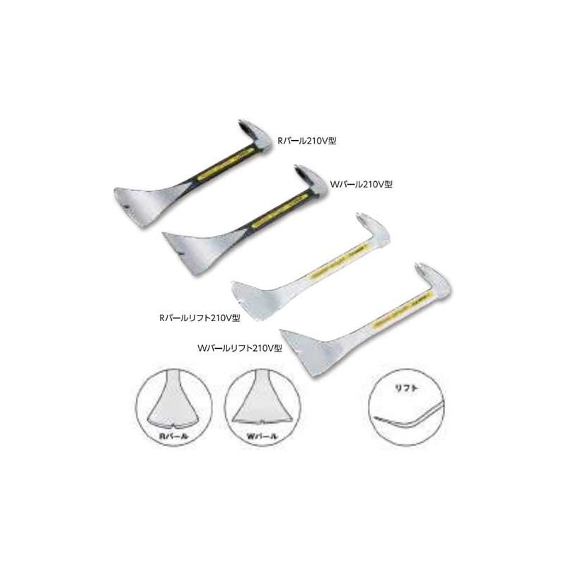 Soil Cow w Bar V-shaped 210 mm