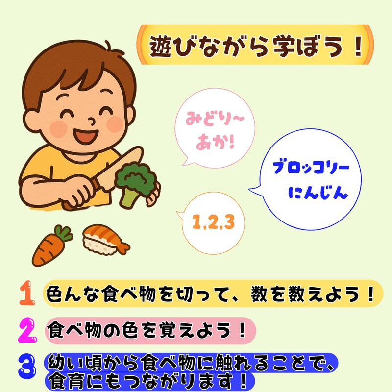 トイローヤル きってね メロン ( リアル / ごっこ遊び ) 食べ物 おもちゃ