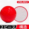 ZNLAKU Red Golf Balls, Red Golf Balls, 2-Piece Construction, Color,