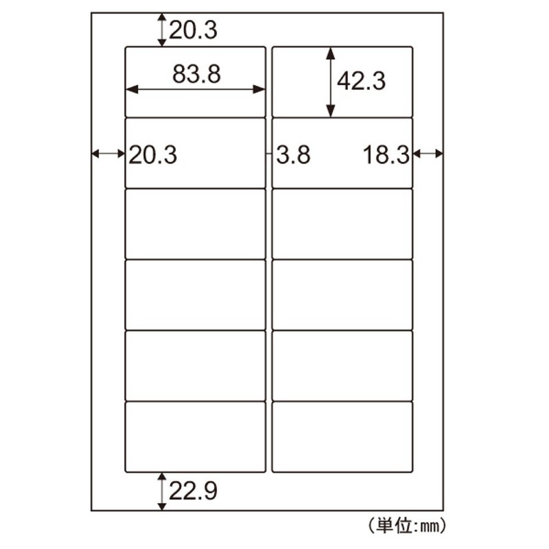ヒサゴ A4タックシール12面 FSCGB861