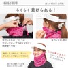 White Beauty Face Cover, C-Shaped, UV Protection, Face Mask, Paisley,