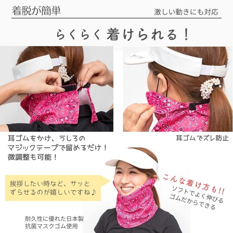White Beauty Face Cover, C-Shaped, UV Protection, Face Mask, Paisley,