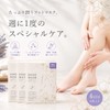 SPAHADA Foot Mask FOOT MASK 1.0 fl oz (30 ml),
