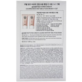 goodall Goodal Clear Houttuynia Cordata Soothing Moisture Tone Up Sun Cream 50ml 4pcs / 구달 맑은 어성초 진정 수분 톤업 선크림 50ml 4개