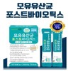 Postbiotics lactic acid bacteria heat-treated culture dried material Ildong BBR4401