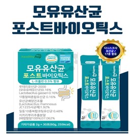 Postbiotics lactic acid bacteria heat-treated culture dried material Ildong BBR4401 dead cell cells 60 packets 2 months supply / 포스트바이오틱스 유산균 열처리배양건조물 일동 BBR4401 사균체 60포 2개월분