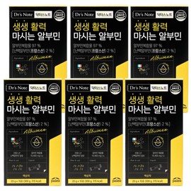 Paleo (현대홈쇼핑)팔레오 생생 활력 마시는 알부민 6박스 (Hyundai Home Shopping) Paleo Vitality Drinking Albumin 6 Boxes