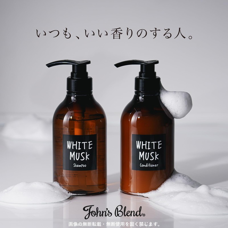 White Musk OA-JOH-24-1 Conditioner, 16.9 oz (480 g), John's Blend