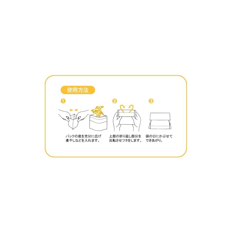 ArtNap KS-004 Tea Pack, Soup Pack, Large, 96 Sheets (32
