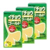 イチョウ葉サプリメント【イチョウ DXゴールド 約30日分 250mgX240粒】イチョウ葉エキス フラボノイド テルペンラクトン【井藤漢方製薬】×3個