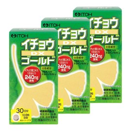 イチョウ葉サプリメント【イチョウ DXゴールド 約30日分 250mgX240粒】イチョウ葉エキス フラボノイド テルペンラクトン【井藤漢方製薬】×3個