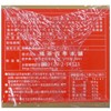 Seicha Hyakunen Honpo Hundred Years Tea Red Box, 0.2 oz