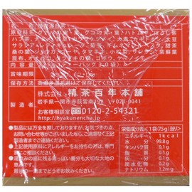 Seicha Hyakunen Honpo Hundred Years Tea Red Box, 0.2 oz (7.5 g) x 30 Packets