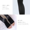 Slim Walk Compression Socks Beautiful Legs Super Long ML Black
