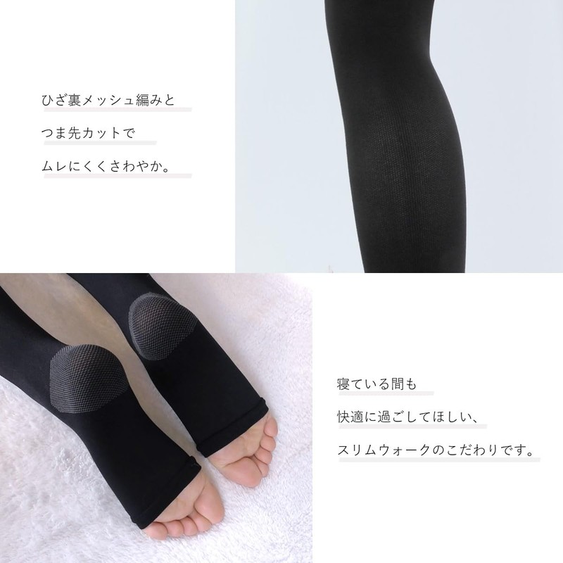 Slim Walk Compression Socks Beautiful Legs Super Long ML Black