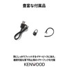 JVCKENWOOD KH-M300-W Single Ear Headset, Bluetooth Compatible, Continuous Talk Time: