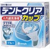 5 x K-7011 Blue Denture Cleaning Cups
