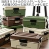 CONTAINER Bento Box, 1-Tier, 30.5 fl oz (900 ml), Boys,