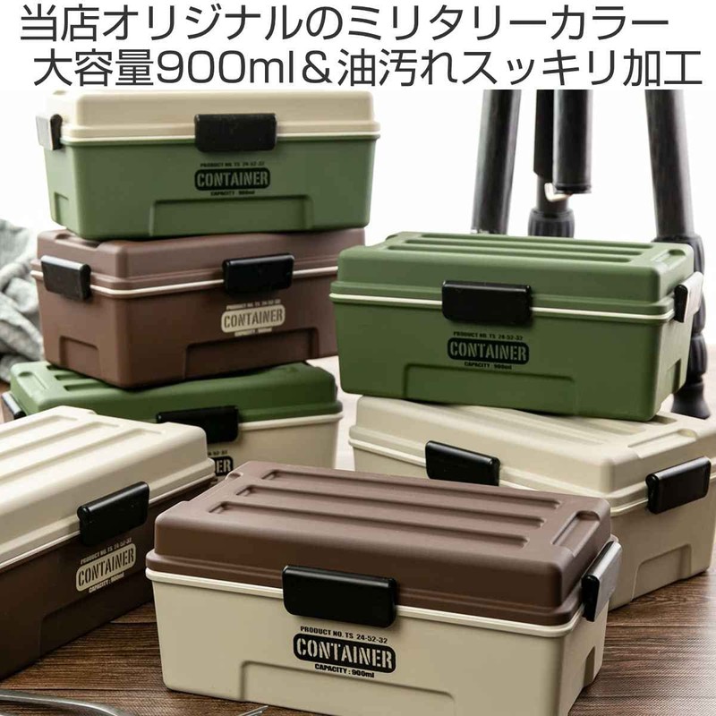 CONTAINER Bento Box, 1-Tier, 30.5 fl oz (900 ml), Boys,