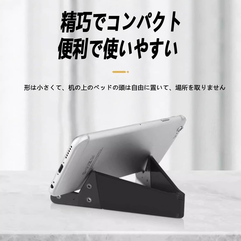 Stoooduo Portable Stand, Black, Set of 2, Smartphone Stand, Tabletop,