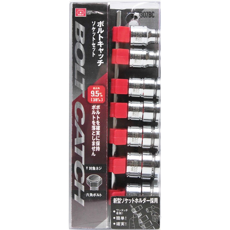 SK11 SHS307BC Bolt Catch Socket Set, 0.3 - 0.7 inches