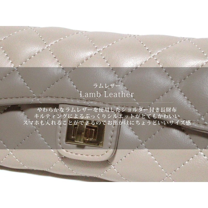 Sp Lab Lamb Leather Long Wallet with Chain Quilted Clutch