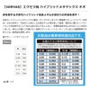 Excela Ayu Hybrid Metamax Neo No. 0.1