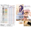 FaceTrick az Label IR7102 Sunglasses, Near Infrared Cut, Blue Ray
