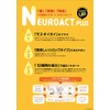 Neuroact Plus Dog Cat 1.0 fl oz (30 ml)
