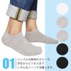PIENILO Men's Socks, Large Size, Ankle Set, 10.6 - 11.4