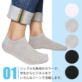 PIENILO Men's Socks, Large Size, Ankle Set, 10.6 - 11.4 inches (27 - 29 cm), Gray x 10 pairs