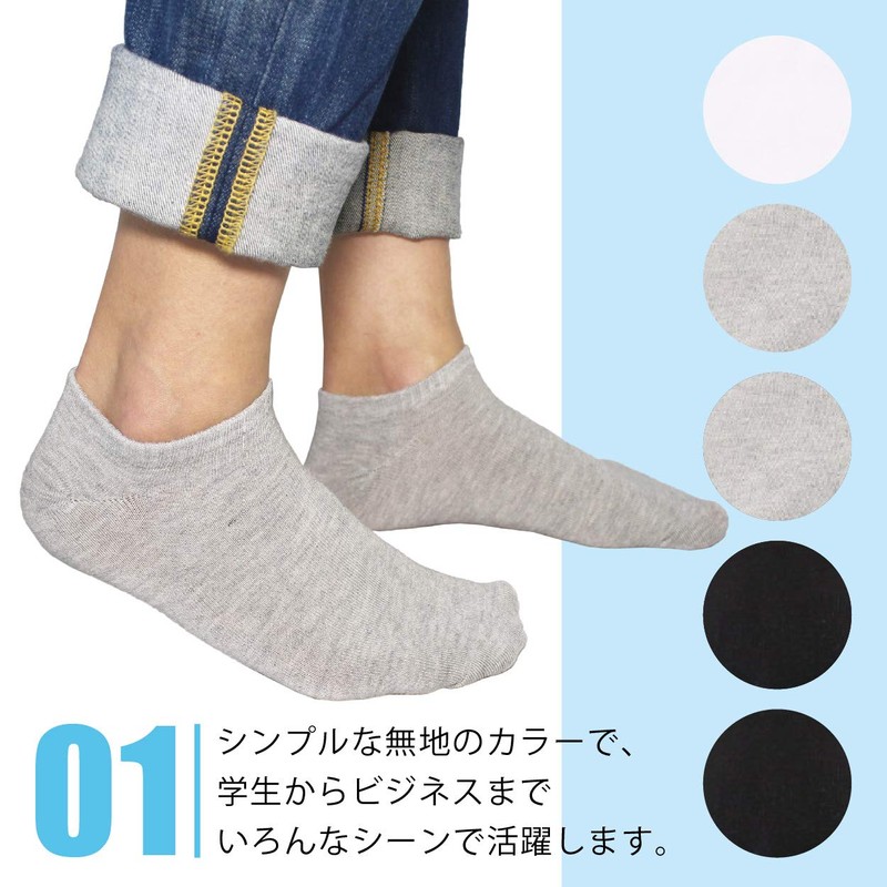PIENILO Men's Socks, Large Size, Ankle Set, 10.6 - 11.4