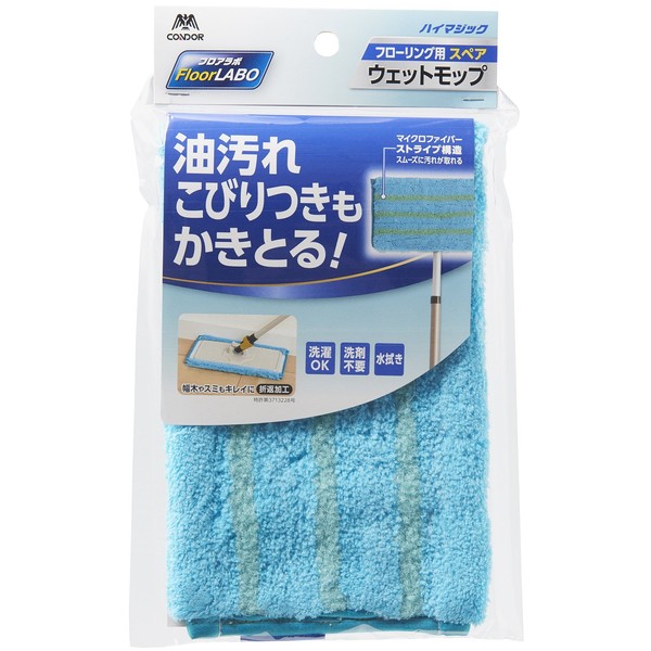 Yamazaki Sangyo 182251 Floor Wiper for Water Wipes, Microfiber Wet