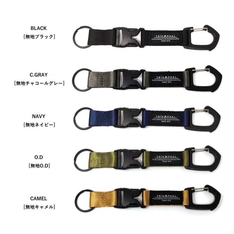 Liberta tmky-003 Men's Key Holder, Carabiner, Buckle Included, Nylon Keyring,