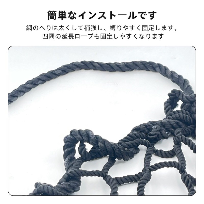 KKLM Safety Net, Fall Prevention, Stairs, Safety Net, Fall Prevention,