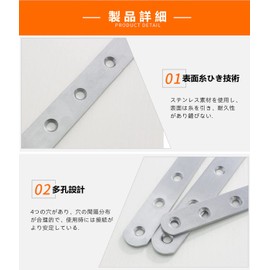10 pieces I-shaped metal fittings, joint brackets, metal fittings, joint fittings, fixed plates, shelf brackets, flat repair plate, 40 stainless steel screws included (3.8 x 0.6 x 0.1 inches (96 x 16