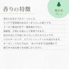 [Organic] yu-karirazia-ta [Essential Oils/Essential Oils/Aromatherapy] [Japan Aroma Environment Association Display