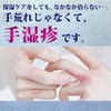 【指定第2類医薬品】メンソレータム メディクイック軟膏R 8g