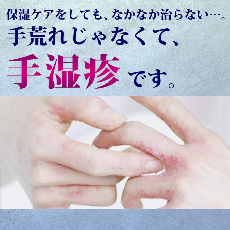 【指定第2類医薬品】メンソレータム メディクイック軟膏R 8g