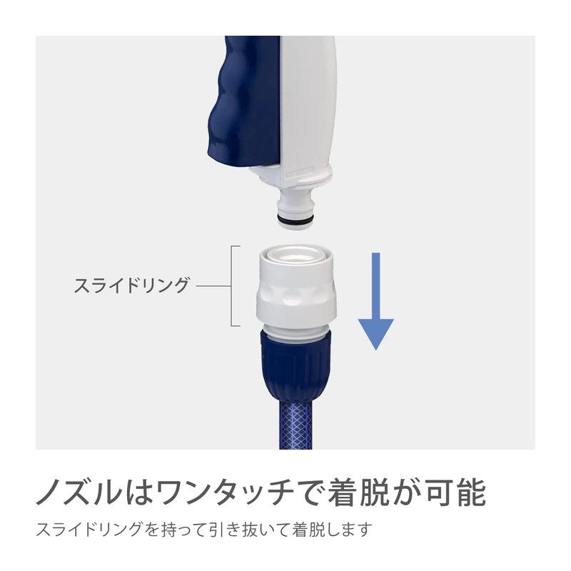 Takagi Nozzle Six W QG1186NB