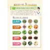 Nippon Medical System Mss*J Ginza Kanpokaku Toyono Diet Tea 1.6