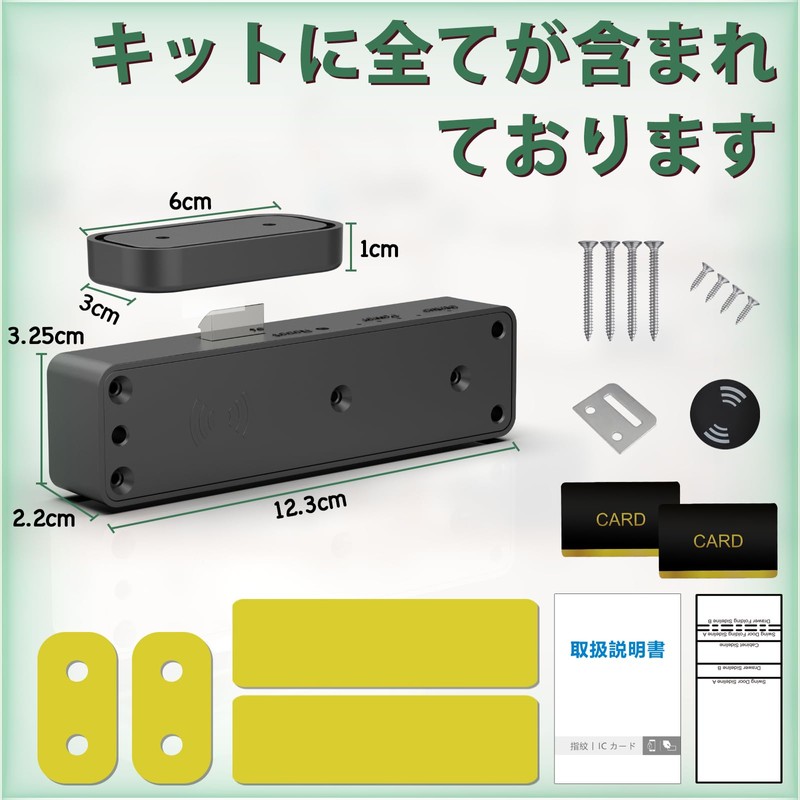 eLinkSmart Smart Lock Drawer Cabinet Child Lock Safe Cabinet RFID