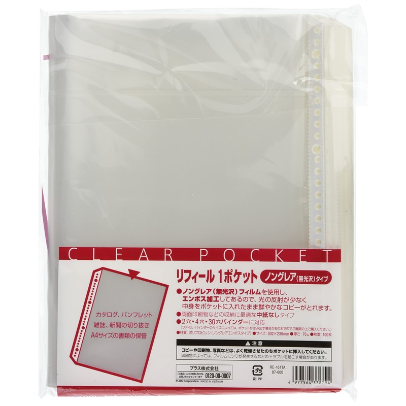  Plus A4 Clear Pockets Refill, Single Pocket, 2/4/30 Holes