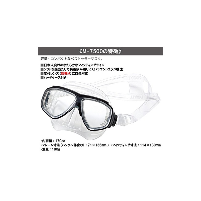 TUSA M7500 FY Diving Mask Splendive II (Splendive 2) [Binocular