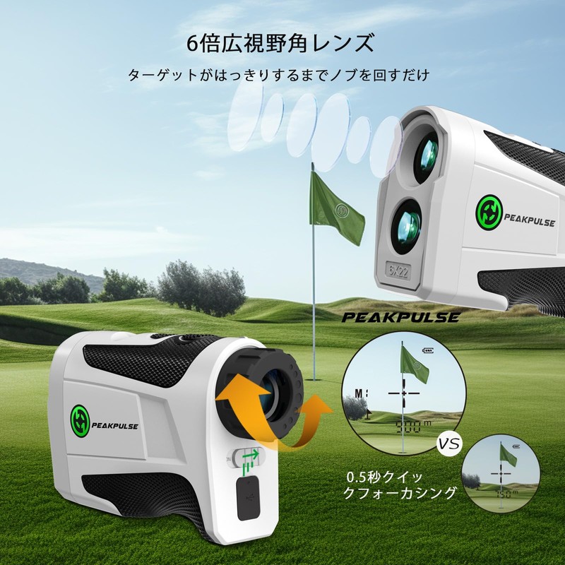 PEAKPULSE Golf Distance Meter, 33.8 ft (1,000 m) / 1093