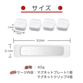 ESJNNK Cable Clip Magnet, 4-Pack, Cable Holder, Computer Wiring, Cable Storage, Organization, Strong Magnetic, Fixed, Compatible with Cables Within 0.3 inch (7 mm) Diameter, Wire Accessories,