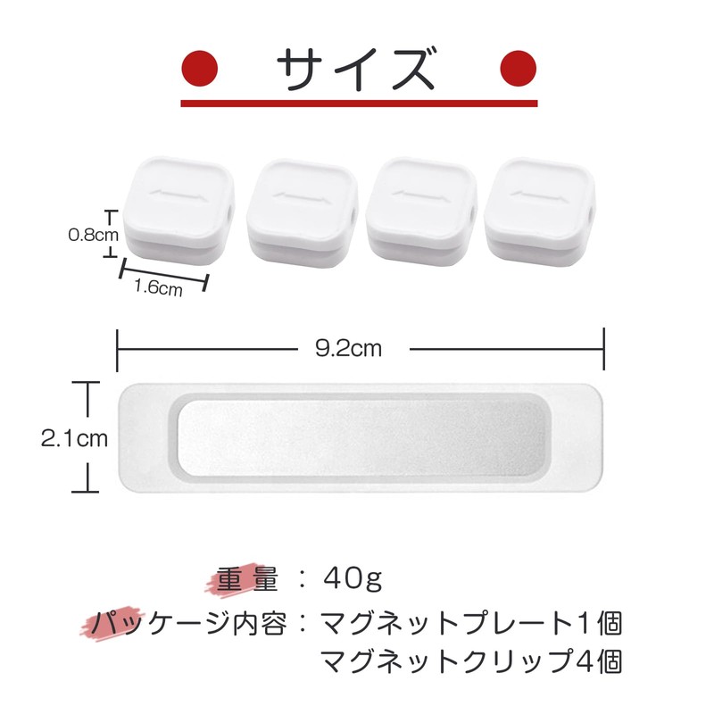 ESJNNK Cable Clip Magnet, 4-Pack, Cable Holder, Computer Wiring, Cable