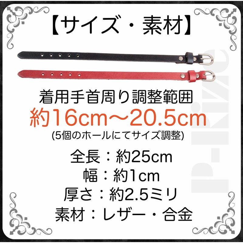 P-Rize Simple Slim Leather Bracelet, Standard Buckle, Casual, Rock Taste