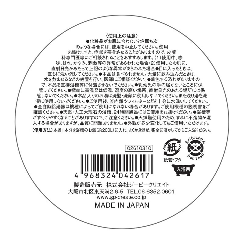 Jeep Create Selde Couleur Thunk (0.9 oz (25 g) x